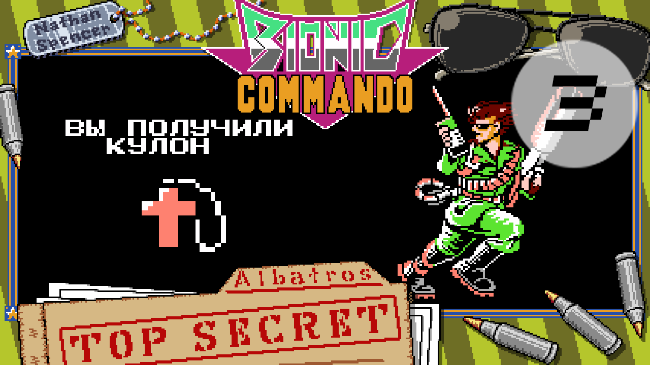 Бог на нашей стороне!